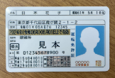 画像データ