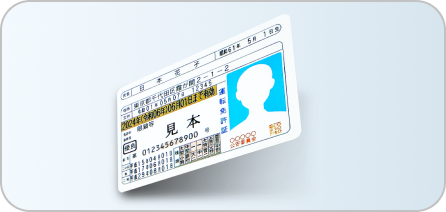 傾いた書類