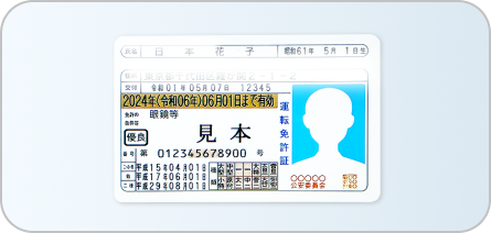 反射して一部が白飛びしたデータ