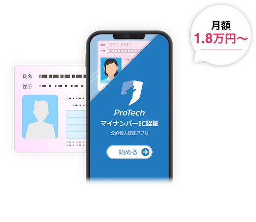 個人登録の画像